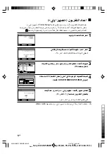 Предварительный просмотр 53 страницы Sony Trinitron Wega KV-SW212M80 Operating Instructions Manual