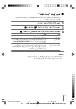 Preview for 56 page of Sony Trinitron WEGA KV-SW21M81 Operating Instructions Manual