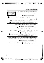 Предварительный просмотр 57 страницы Sony Trinitron WEGA KV-SW21M81 Operating Instructions Manual