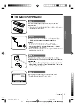 Preview for 30 page of Sony Trinitron WEGA KV-SW292 Operating Instructions Manual