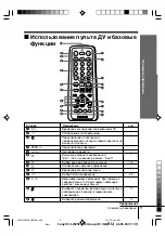 Preview for 34 page of Sony Trinitron WEGA KV-SW292 Operating Instructions Manual