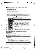 Preview for 37 page of Sony Trinitron WEGA KV-SW292 Operating Instructions Manual