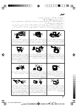 Preview for 36 page of Sony Trinitron WEGA KV-SZ25 Operating Instructions Manual