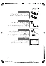 Preview for 39 page of Sony Trinitron WEGA KV-SZ25 Operating Instructions Manual