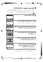 Preview for 40 page of Sony Trinitron WEGA KV-SZ25 Operating Instructions Manual