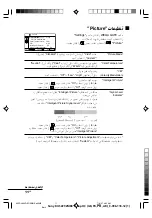 Preview for 45 page of Sony Trinitron WEGA KV-SZ25 Operating Instructions Manual