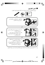 Preview for 55 page of Sony Trinitron WEGA KV-SZ25 Operating Instructions Manual