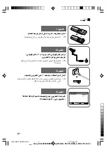 Preview for 56 page of Sony Trinitron WEGA KV-SZ25 Operating Instructions Manual