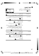 Preview for 67 page of Sony Trinitron WEGA KV-SZ25 Operating Instructions Manual