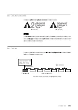 Preview for 131 page of Sony TSL-SA500C User Manual