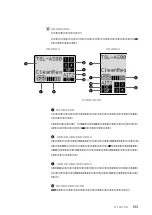 Preview for 133 page of Sony TSL-SA500C User Manual