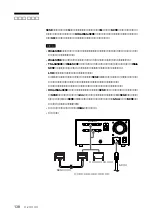 Preview for 138 page of Sony TSL-SA500C User Manual