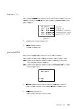 Preview for 141 page of Sony TSL-SA500C User Manual