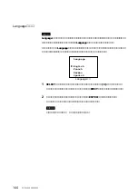 Preview for 144 page of Sony TSL-SA500C User Manual