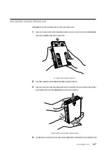 Preview for 147 page of Sony TSL-SA500C User Manual