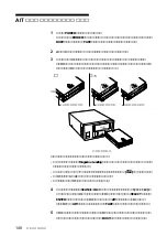 Preview for 148 page of Sony TSL-SA500C User Manual