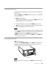 Preview for 149 page of Sony TSL-SA500C User Manual