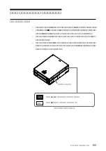 Preview for 153 page of Sony TSL-SA500C User Manual