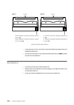 Preview for 154 page of Sony TSL-SA500C User Manual