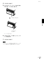 Preview for 15 page of Sony UP-895 Instructions For Use Manual