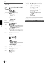 Preview for 16 page of Sony UP-895 Instructions For Use Manual