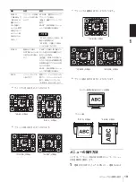 Предварительный просмотр 19 страницы Sony UP-897MD Instructions For Use Manual