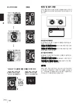 Предварительный просмотр 210 страницы Sony UP-897MD Instructions For Use Manual