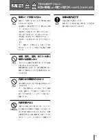 Предварительный просмотр 3 страницы Sony UP-980 User Manual