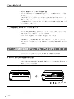 Предварительный просмотр 14 страницы Sony UP-980 User Manual