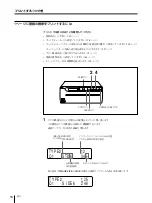 Предварительный просмотр 16 страницы Sony UP-980 User Manual