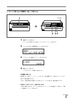 Предварительный просмотр 19 страницы Sony UP-980 User Manual