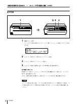 Предварительный просмотр 24 страницы Sony UP-980 User Manual