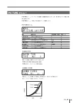 Предварительный просмотр 25 страницы Sony UP-980 User Manual