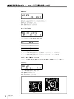 Предварительный просмотр 30 страницы Sony UP-980 User Manual