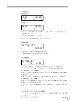 Предварительный просмотр 33 страницы Sony UP-980 User Manual