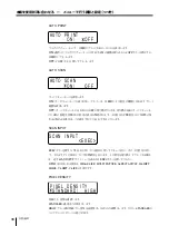 Предварительный просмотр 36 страницы Sony UP-980 User Manual