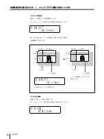 Предварительный просмотр 40 страницы Sony UP-980 User Manual