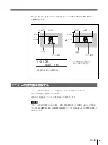 Предварительный просмотр 41 страницы Sony UP-980 User Manual