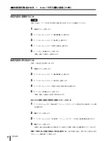 Предварительный просмотр 42 страницы Sony UP-980 User Manual