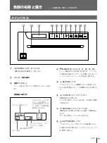 Предварительный просмотр 51 страницы Sony UP-980 User Manual