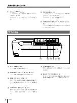 Предварительный просмотр 52 страницы Sony UP-980 User Manual