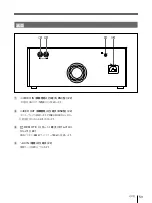 Предварительный просмотр 53 страницы Sony UP-980 User Manual