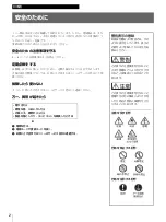 Предварительный просмотр 2 страницы Sony UP-CR25L Owner'S Manual