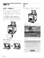 Предварительный просмотр 10 страницы Sony UP-CR25L Owner'S Manual