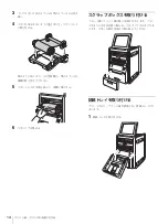 Предварительный просмотр 14 страницы Sony UP-CR25L Owner'S Manual