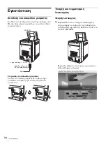 Предварительный просмотр 94 страницы Sony UP-CR25L Owner'S Manual