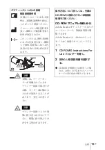 Preview for 13 page of Sony UP-D711MD Manual