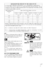 Preview for 205 page of Sony UP-D711MD Manual