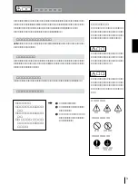 Предварительный просмотр 3 страницы Sony UP-D890 Instructions For Use Manual