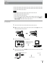 Предварительный просмотр 7 страницы Sony UP-D890 Instructions For Use Manual